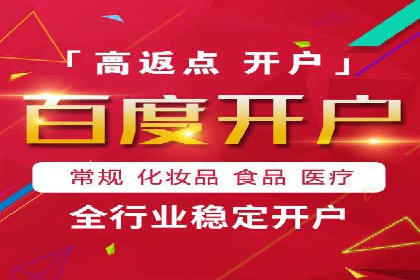 优化师分享：SEM竞价托管案例技巧