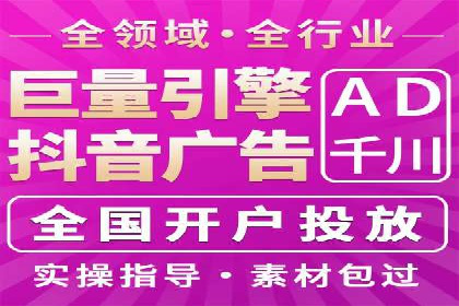 某公司通过信息流竞价实现业绩翻倍的案例